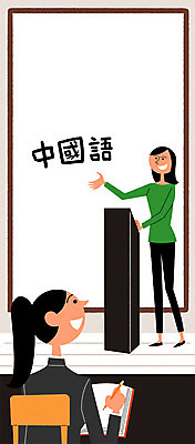 PSD 여자 일러스트 성인 두명 비즈니스라이프 직장인 자기계발 중국어 중국어공부 중국어교육 국내일러스트 직업 문자 라이프스타일 교육 사람 학습 파일형식