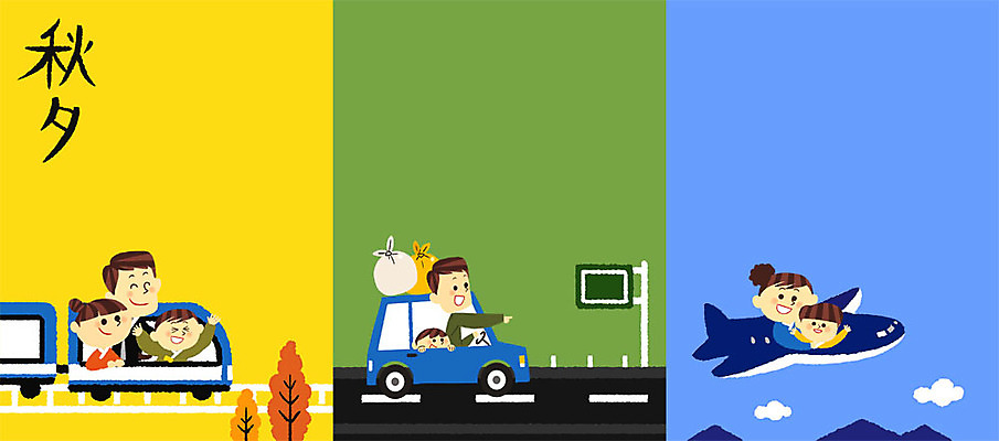 PSD 여자 남자 어린이 일러스트 가족 자동차 비행기 여러명 성인 추석 기차 귀향 귀성길 국내일러스트 명절 육상교통 다수 관계 항공교통 대중교통 사람 파일형식