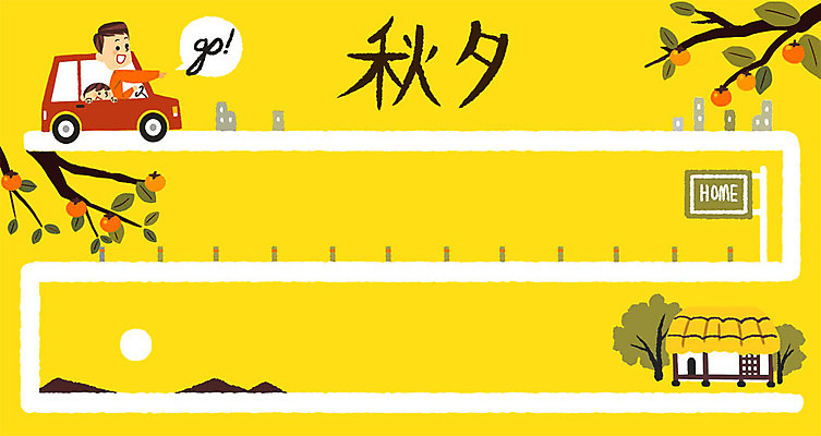 PSD 남자 길 어린이 일러스트 가족 초가집 성인 두명 추석 감나무 귀향 귀향길 국내일러스트 나무 명절 관계 한옥 감 사람 파일형식