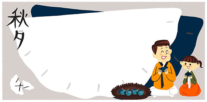 PSD 여자 남자 어린이 일러스트 가족 성인 두명 추석 한복 송편 송편빚기 국내일러스트 한국전통 명절 관계 떡 사람 전통의상 요리중 파일형식