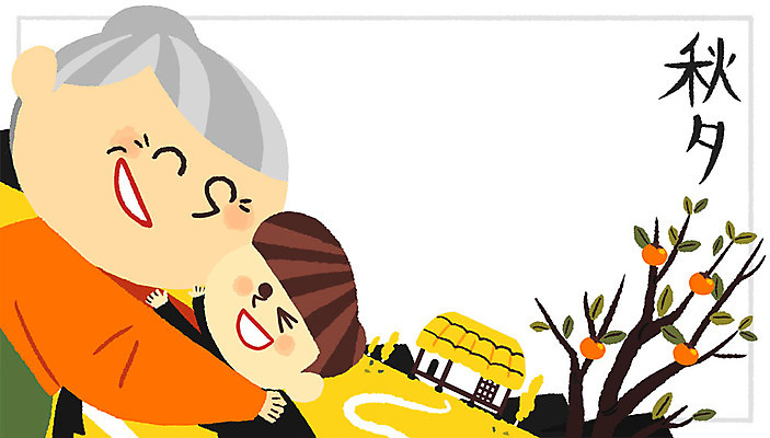 PSD 여자 노년 남자 할머니 어린이 일러스트 가족 안기 초가집 성인 두명 추석 한복 감나무 귀향 국내일러스트 나무 한국전통 명절 관계 모션 한옥 감 사람 전통의상 파일형식