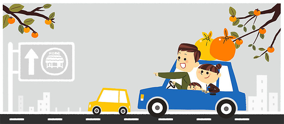 PSD 여자 남자 어린이 일러스트 가족 자동차 성인 세명 추석 한복 감나무 보따리 귀향 국내일러스트 나무 한국전통 명절 육상교통 관계 감 사람 전통의상 파일형식