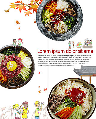 PSD 템플릿 편집 표지디자인 북디자인 출판디자인 여자 남자 내지 한식 음식 리플렛 단풍 2단접지 북커버 갈대 팜플렛 여러명 여행객 계란 가을 나물 육회 돌솥비빔밥 육회비빔밥 이미지템플릿 식물 계절 다수 잎 채소 생고기 사람 알 비빔밥 파일형식