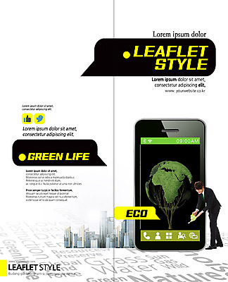 PSD 템플릿 편집 표지디자인 북디자인 출판디자인 표지 남자 지구 리플렛 말풍선 2단접지 북커버 한명 빌딩 팜플렛 20대 성인 스마트폰 자연보호 환경 그린캠페인 물뿌리개 한국인 물주기 에코 그린슈머 이미지템플릿 1 캠페인 모션 자연 사람 동양인 청년 건물 핸드폰 스마트기기 보호 파일형식