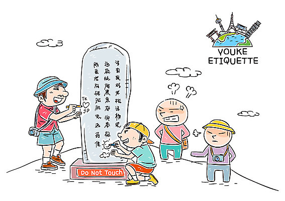 전신 남자 여행 일러스트 서기 여러명 성인 관광지 여행객 카메라 예절 낙서 비석 공공예절 돌비석 국내일러스트 AI파일 다수 모션 사람 전자제품 파일형식 벡터