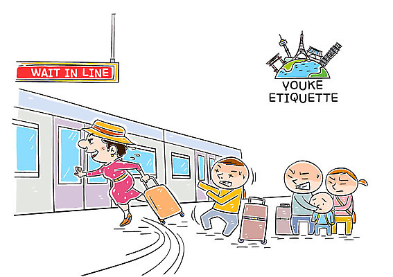 전신 여자 남자 어린이 여행 일러스트 서기 여러명 성인 캐리어 예절 전철 공공예절 새치기 국내일러스트 AI파일 육상교통 다수 모션 대중교통 사람 여행가방 파일형식 벡터