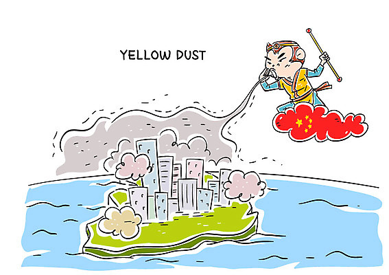 구름 일러스트 서기 빌딩 사람없음 환경 원숭이 손오공 미세먼지 국내일러스트 AI파일 자연요소 포유류 모션 건물 먼지 파일형식 벡터