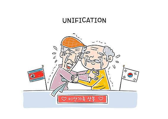 노년 남자 일러스트 가족 안기 서기 상반신 두명 만남 태극기 한복 눈물 북한국기 상봉 이산가족 국내일러스트 AI파일 한국전통 감정 컨셉 관계 모션 사람 성인 국기 전통의상 파일형식 벡터