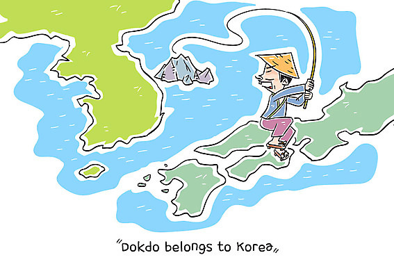 전신 남자 지도 일러스트 한명 서기 성인 낚싯대 일본인 한반도 독도 일본지도 국내일러스트 AI파일 외국인 1 섬 모션 한국 사람 동양인 일본 낚시용품 파일형식 벡터