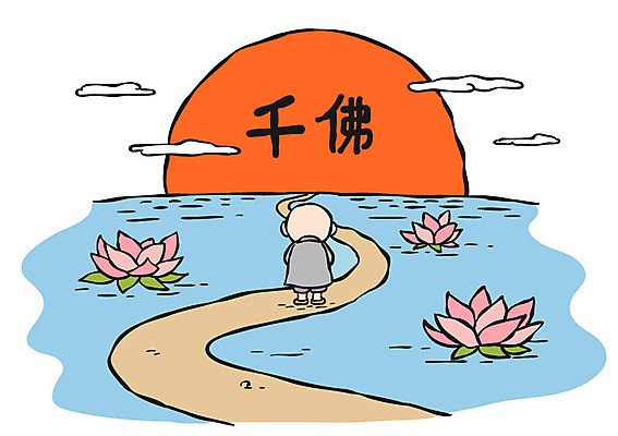 전신 남자 길 불교 일러스트 연꽃 한명 서기 성인 태양 한자 승려 합장 국내일러스트 AI파일 자연요소 문자 1 꽃 종교 모션 사람 손짓 성직자 파일형식 벡터