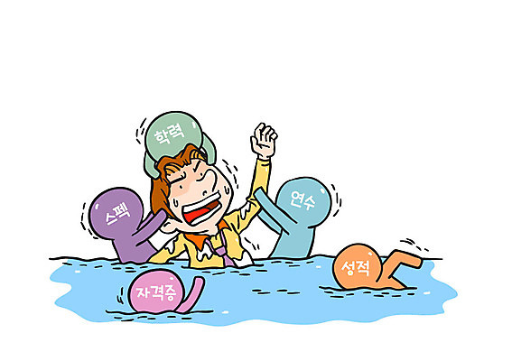 전신 남자 일러스트 한명 성인 물 취업준비생 일자리 빠짐 국내일러스트 AI파일 자연요소 1 비즈니스 사람 구직 파일형식 벡터