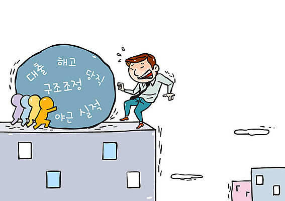 전신 남자 일러스트 한명 서기 빌딩 성인 야근 대출 해고 실적 국내일러스트 AI파일 1 비즈니스 모션 사람 건물 금융 업무 파일형식 벡터