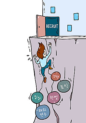 전신 남자 일러스트 한명 빌딩 성인 문 절벽 취업준비생 암벽등반 취업문 국내일러스트 AI파일 1 사람 건물 등산 구직 파일형식 벡터