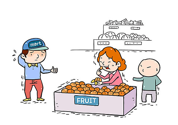 전신 여자 남자 일러스트 귤 서기 상반신 성인 세명 예절 먹기 공공예절 식료품점 국내일러스트 AI파일 과일 모션 사람 상점 파일형식 벡터