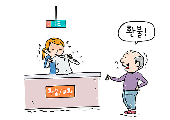 전신 옷 여자 노년 남자 일러스트 서기 상반신 성인 두명 계산대 계산원 환불 국내일러스트 AI파일 직업 모션 사람 금융 파일형식 벡터