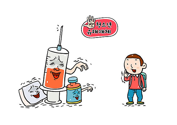 전신 학생 남자 일러스트 청소년 주사기 한명 서기 약병 유혹 마약 국내일러스트 AI파일 1 컨셉 의료기기 모션 사람 약 병 파일형식 벡터 식기 의학