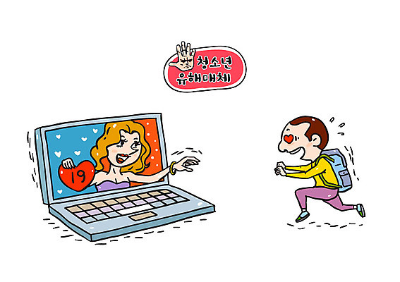 전신 학생 여자 남자 일러스트 청소년 서기 상반신 성인 두명 노트북 유혹 19금 국내일러스트 AI파일 컨셉 모션 사람 전자제품 금지 파일형식 벡터