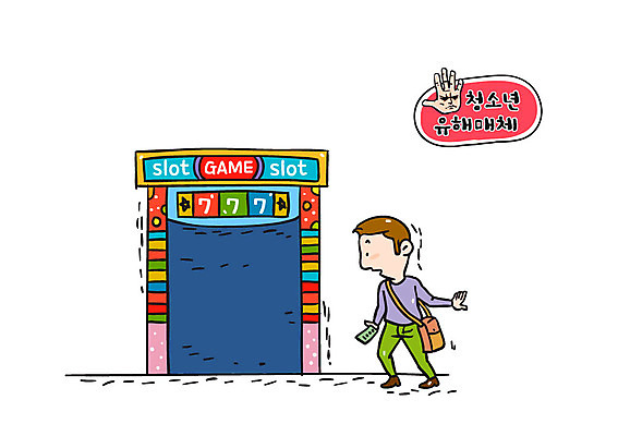 전신 학생 남자 일러스트 청소년 한명 서기 성인 유혹 도박장 국내일러스트 AI파일 1 컨셉 모션 사람 도박 파일형식 벡터