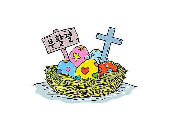 기독교 십자가 일러스트 사람없음 바구니 팻말 둥지 부활절계란 국내일러스트 AI파일 종교 부활절 프레임 계란 파일형식 벡터
