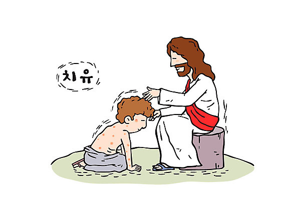 전신 남자 기독교 일러스트 앉기 성인 두명 환자 예수 무릎꿇기 치유 피부병 국내일러스트 AI파일 종교 의학 모션 사람 신_종교 피부질환 파일형식 벡터