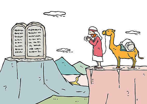 전신 한마리 남자 기독교 일러스트 산 한명 서기 성인 절벽 기도 비석 낙타 국내일러스트 AI파일 1 종교 포유류 모션 사람 파일형식 벡터