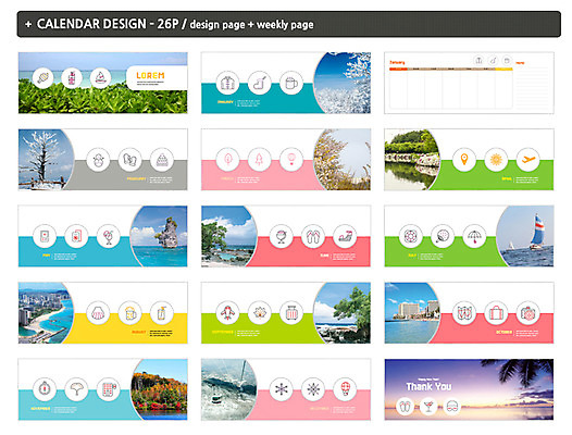 템플릿 사계절 ZIP 바다 단풍 겨울 요트 자연 풍경 사람없음 여름 여름풍경 봄 달력 가을 눈 케이블카 탁상달력 인디자인 INDD 이미지템플릿 자연요소 계절 잎 배_교통 날씨 생태계 파일형식 여름_계절
