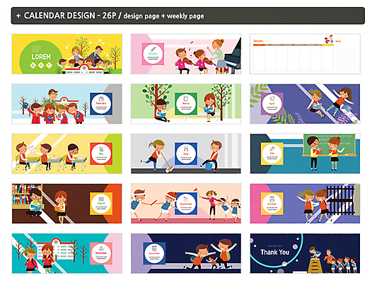템플릿 여자 남자 교복 ZIP 학교 청소년 여러명 성인 독서 교사 시험 달력 청소 청소년교육 음악교육 체육대회 탁상달력 인디자인 INDD 이미지템플릿 직업 옷 교육 음악 다수 사람 체육 대회 파일형식