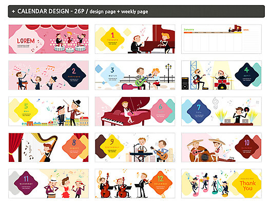 템플릿 여자 남자 ZIP 악기 연주 음표 문화예술 여러명 성인 달력 기타 밴드 건반 피아노 DJ 첼로 하프 연주회 탁상달력 인디자인 INDD 이미지템플릿 기호 음악 다수 현악기 사람 건반악기 음악회 파일형식 찰현악기
