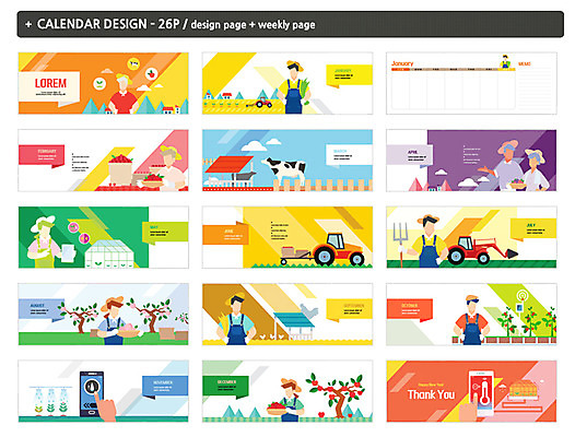 템플릿 여자 남자 ZIP 딸기 여러명 성인 달력 농부 온도계 체온계 젖소 복숭아 귀농 사과나무 비닐하우스 닭장 탁상달력 인디자인 INDD 이미지템플릿 나무 직업 다수 농업 과일 사람 소 사과 파일형식