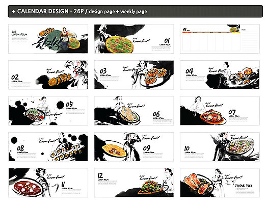 템플릿 한국전통 여자 ZIP 캘리그라피 붓터치 여러명 성인 달력 한복 김밥 한과 한정식 총각김치 파김치 탁상달력 파전 팥죽 호박죽 인디자인 INDD 이미지템플릿 전통 한식 음식 다수 디저트 김치 한국 사람 전통음식 전통의상 죽 부침개 정식 파일형식