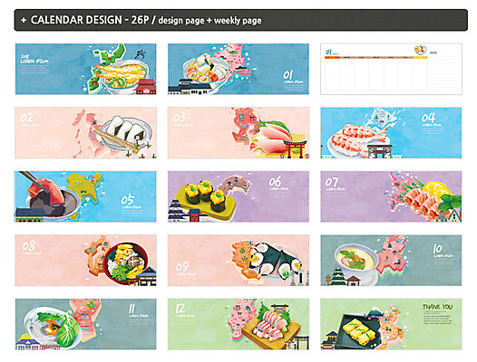 템플릿 ZIP 여행 사람없음 일본 초밥 달력 일본여행 우동 일본전통 맛집 데마끼 삼각김밥 일본지도 탁상달력 일본음식 인디자인 INDD 이미지템플릿 전통 아시아 음식 해외여행 지도 면류 김밥 파일형식