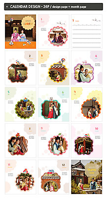 템플릿 한국전통 커플 여자 남자 ZIP 프레임 여러명 20대 성인 라벨 한국인 달력 한복 도령 아씨 탁상달력 성인만 인디자인 INDD 사극 이미지템플릿 전통 다수 관계 한국 사람 동양인 청년 전통의상 신분 파일형식