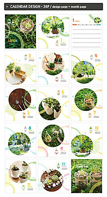 템플릿 ZIP 화분 사람없음 새싹 자연보호 그린캠페인 흙 재활용 달력 삽 에코 탁상달력 업사이클링 인디자인 INDD 이미지템플릿 식물 캠페인 자연 환경 보호 친환경 파일형식