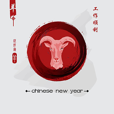 포토 JPG 해외이미지 동물 캐릭터 전통 디자인 행복 아시아 종교 문화 백그라운드 컨셉 일러스트 캘리그라피 추상 휴가 염소 새로움 잉크 기념 미술 동양인 사람없음 장식 축제 중국 페인트 달력 축하 기록 인사 붓 양 신용카드 물개 연도 심볼 사인 페인트붓 2015년 엘리먼트 타격 스타일 해외202004 해외포토 감정 나라 무늬 포유류 모션 문화예술 인종 금융 바다동물 예절 파일형식 이미지허브