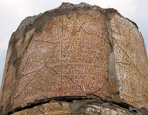 포토 JPG 해외이미지 아이콘 전통 실루엣 문화 벽 조각 여행 백그라운드 일러스트 미술 사람 사람없음 기록 그리기 역사 그래피티 스케치 심볼 사인 그림 박물관 질감 과거 옛날 해외202004 해외포토 컨셉 모션 문화예술 촬영기법 낙서 파일형식 이미지허브