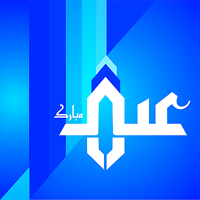 포토 JPG 해외이미지 식물 편집 전통 디자인 종교 꽃무늬 패턴 프레임 미술 사람없음 장식 빛 수확 달 인사 메시지 재산 야간 이슬람교 달빛 모스크 기회 빛망울 광 아랍어 엘리먼트 옛날 해외202004 해외포토 자연요소 꽃 무늬 농업 문화예술 금융 예절 파일형식 이미지허브