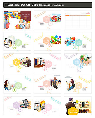 템플릿 여자 남자 ZIP 모바일 여러명 성인 스마트폰 쇼핑 태블릿 달력 스마트 모바일쇼핑 탁상달력 인디자인 INDD 이미지템플릿 다수 컨셉 사람 전자제품 핸드폰 스마트기기 온라인쇼핑 파일형식