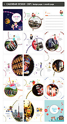 템플릿 여자 남자 ZIP 거리 거리풍경 여러명 관광지 일본 달력 기모노 일본전통 원형프레임 도쿄타워 랜드마크 탁상달력 인디자인 INDD 이미지템플릿 전통 아시아 여행 다수 프레임 사람 풍경 원형 일본전통의상 파일형식