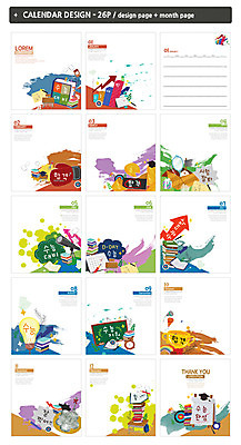 템플릿 교육 ZIP 화살표 전구 사람없음 책 칠판 수능 달력 권투글러브 트로피 합격 탁상달력 인디자인 INDD 이미지템플릿 시험 글러브 상_우승 파일형식