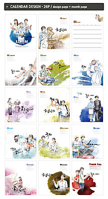 템플릿 직업 여자 남자 ZIP 여러명 성인 댄서 다양 달력 상담원 건축가 승무원 패션디자이너 과학자 미술가 탁상달력 인디자인 INDD 이미지템플릿 과학 다수 사람 사무원 디자이너 예술가 학자 파일형식