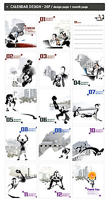 템플릿 남자 ZIP 캘리그라피 붓터치 정장 여러명 성인 달리기 파이팅 달력 비즈니스맨 동료 저장 출발 탁상달력 인디자인 INDD 이미지템플릿 옷 다수 컨셉 비즈니스 관계 모션 사람 직장인 파일형식