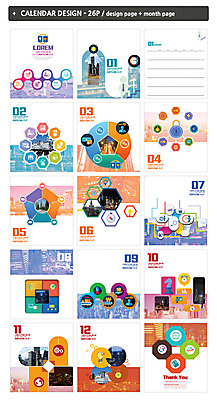 템플릿 ZIP 비즈니스 전구 빌딩 사람없음 금융 인포그래픽 다양 달력 도시 원화 나침반 보안 열쇠구멍 다각형 탁상달력 인디자인 INDD 이미지템플릿 도형 다수 돈 안전 건물 경제 파일형식