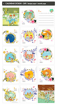 템플릿 커플 여자 남자 꽃 ZIP 데이트 사랑 여러명 성인 달력 원형프레임 꽃프레임 탁상달력 인디자인 INDD 이미지템플릿 식물 감정 다수 관계 프레임 사람 원형 파일형식