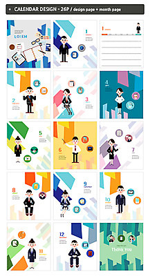 템플릿 여자 남자 ZIP 안내 정장 여러명 성인 사무용품 구직 달력 비즈니스맨 비즈니스우먼 면접 취업준비생 탁상달력 인디자인 INDD 이미지템플릿 옷 다수 컨셉 비즈니스 문구용품 사람 직장인 파일형식