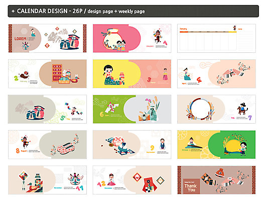 템플릿 한국전통 여자 남자 ZIP 프레임 복주머니 전통소품 여러명 전통문양 달력 한복 꽃신 탁상달력 인디자인 INDD 이미지템플릿 전통 문양 다수 신발 한국 사람 전통의상 오브젝트 파일형식