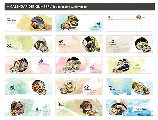 템플릿 ZIP 한식 음식 여름음식 사람없음 달력 비빔밥 냉면 삼계탕 순대 칼국수 국밥 오징어순대 충무김밥 탁상달력 인디자인 INDD 제철음식 이미지템플릿 국수 김밥 보양식 제철 파일형식 여름_계절