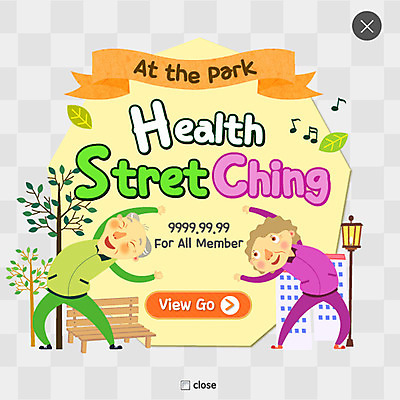 PSD 나무 템플릿 여자 노년 남자 웹템플릿 가로등 벤치 팝업 이벤트팝업 웹팝업 건강 성인 두명 운동복 스트레칭 레이어팝업 이미지템플릿 식물 옷 공공시설 의자 사람 운동 파일형식