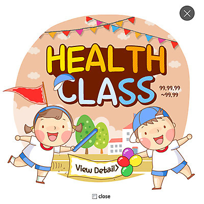 PSD 나무 템플릿 여자 남자 어린이 웹템플릿 팝업 이벤트팝업 웹팝업 건강 두명 깃발 계주 가랜드 레이어팝업 운동회날 이미지템플릿 식물 사람 육상스포츠 파티용품 파일형식