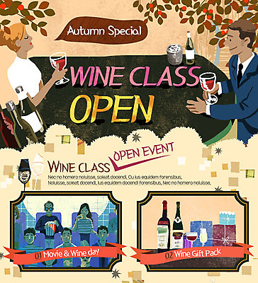 PSD 템플릿 여자 남자 웹템플릿 와인잔 이벤트페이지 이벤트 여러명 성인 와인 가을 와인병 이미지템플릿 계절 다수 술잔 병_용기 주류 사람 페이지 파일형식