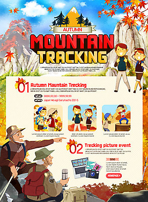 PSD 나무 템플릿 여자 노년 남자 웹템플릿 단풍 배낭 단풍나무 산 이벤트페이지 이벤트 여러명 성인 등산 가을 이미지템플릿 식물 계절 다수 잎 가방 사람 트래킹 페이지 파일형식